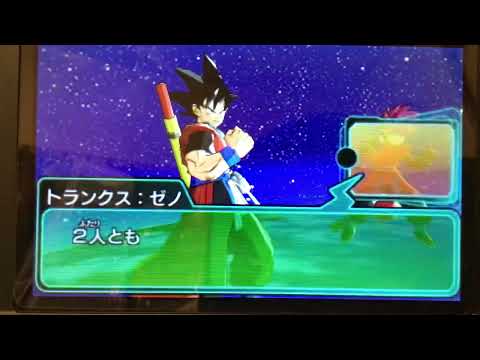 【今更3DS】時代遅れ少年のドラゴンボールヒーローズやってみた