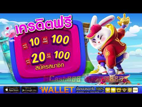 20รับ100 โปรสล็อต ฝาก 20รับ100 วอเลท ฝาก 10 รับ 100 ใหม่ล่าสุด