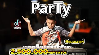 Party-เพลงปาร์ตี้🔥ดังในTOKTIK(เพลงแดนซ์แนวรถแห่มันส์ๆ)(THE SUN):ตะวันออริจินอล