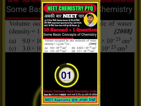 NEET Chemistry Questions Practice 😊☺️ NEET PYQ Mock Test #youtubeshorts #neet #chemistry #otc