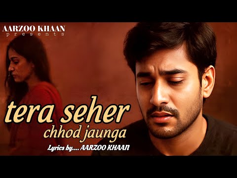 Tera Sheher Chhod Jaunga | New Sad Song 2025 | Heartbreak Song | Aarzoo Khaan