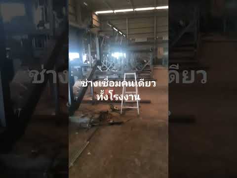 13 มิถุนายน ค.ศ. 2025