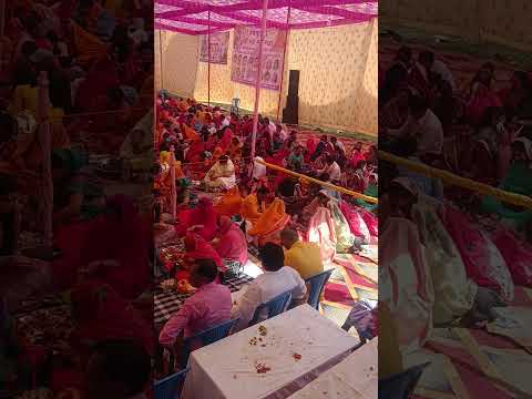 श्री राम जानकी मंदिर बुढ़ार मे हवन का कार्यक्रम