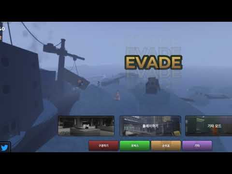 Evade_Bobo 보보 Live Stream