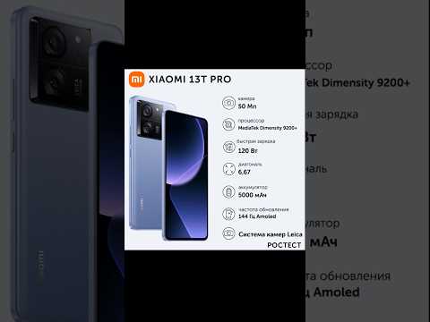 Xiomi 13T Pro Pubg Fps test 60fps 90fps ?? #trends #trendvideo #pubgmobile