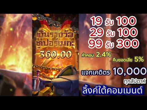 เว็บพนันออนไลน์  สล็อตเว็บตรงอันดับ1ของโลก