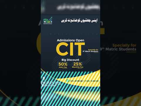 CIT COURSE #earnmoneyinstitute #CITCourse #SummerCourse2025 #MatricStudents #HyderabadStudents