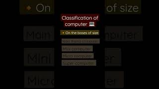 classification of computer on the bases of size.
