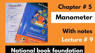 Chap #5 ||Manometer|| New book [National Book Foundation] (Lecture #9)