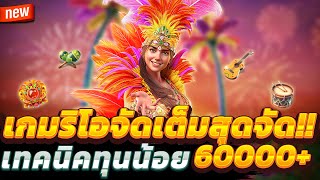 สล็อตวอเลท สล็อตวอลเล็ต สล็อตทรูวอเลท 🎮 สล็อตแตกง่าย ต้องที่นี่