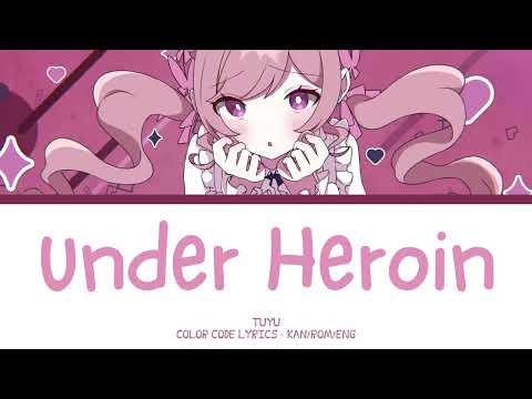 【JAPANESE SONG】アンダーヒロイン (Under Heroine) -『TUYU』『KAN/ROM/ENG』
