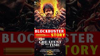 Thalapathy Vijay is the Goat Official Trailer Review #shorts