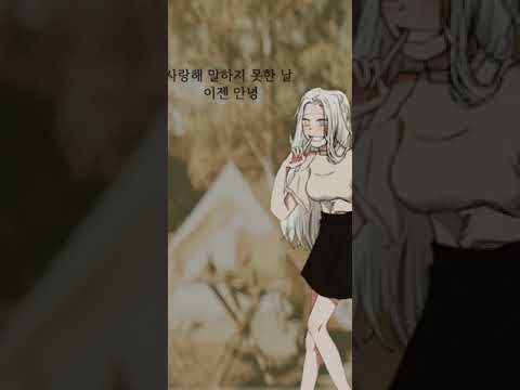 플레이브(PLAVE)-Pump Up The Volume!#추천 #라이 #lie #cover #우타이테 #불러보았다 #플레이브  #PLAVE #pumpupthevolume