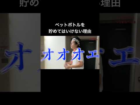 1人暮らしあるある？#shorts #大学生の日常