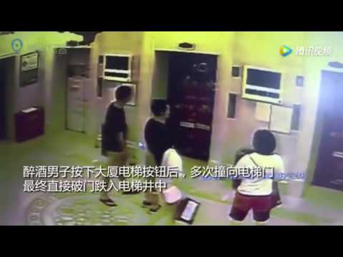 หนุ่มจีนวิ่งชนประตูลิฟท์แก้เซ็ง ร่วงตกปล่อง