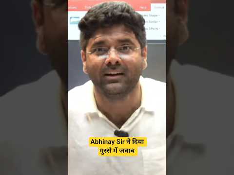 Abhinay Sir ने गुस्से में आदित्य रंजन सर को गुस्से में बहुत कुछ सुनाया