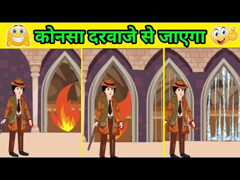 Detective mehul vs thief | Choose one of three doors