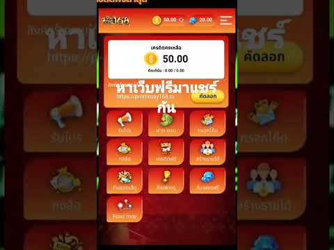 แจกเครดิตฟรี 50 ไม่ต้องฝาก ไม่ต้องแชร์ สล็อตเครดิตฟรี ยืนยันotp รับเครดิตฟรี 2023 ล่าสุด