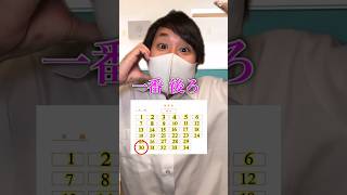 【替え歌】わたしの一番座りたいとこ  FRUITS ZIPPER/わたしの一番かわいいところ