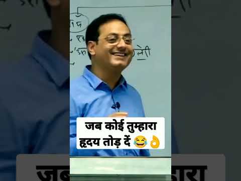 #study #viral #motivational #student #viralvideo  #hardwork #upsc #ias #vikasdivyakirtisir #new