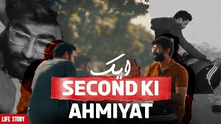 1 Second Ki Importance | Zindagi Aur Maut | Support Dawateislami For Donation | Telethon 20251