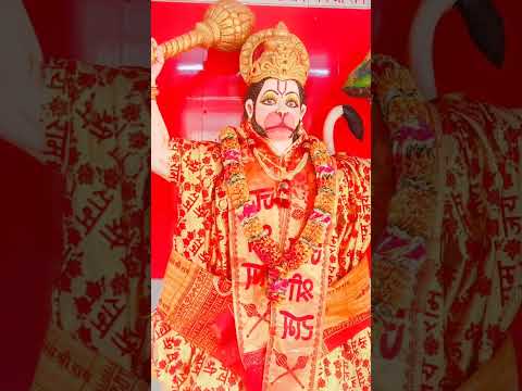 Jai Shree Ram Jai Bajrangbali #shorts #video