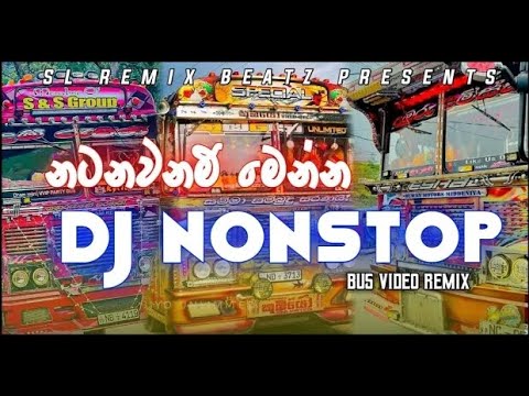 2025 New Sinhala Best Dance Bus Dj Nonstop   New Trending Dj Nonstop   Bus DJ Remix #dj #remix