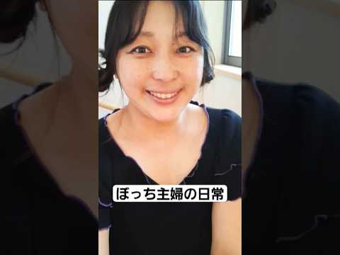 パイパイ仮面でどうかしらん?#踊ってみた#ぼっち主婦#shorts