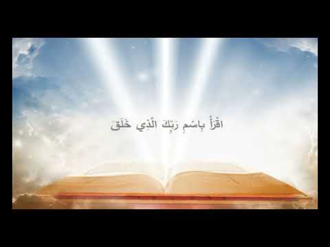 Arabic language and the Quran - Narration