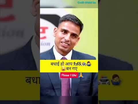 UPSC MOCK TEST #ias #ips #civilservices