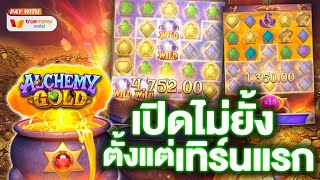 สล็อต สล็อตแตกง่าย สล็อตpg สล็อตเว็บตรง สล็อตวอเลท ปั่นสล็อต