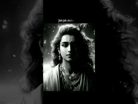 एक तु ही तु ही 🔥#krishna #radhakrishna #songlyrics #lyrics #statusvideo