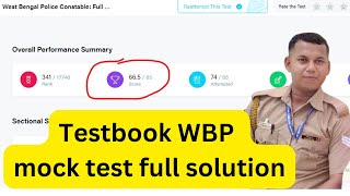 WBP constable full mock live. Testbook. WBP mock solution best approach. #wbp #wbcs @Mathemanic