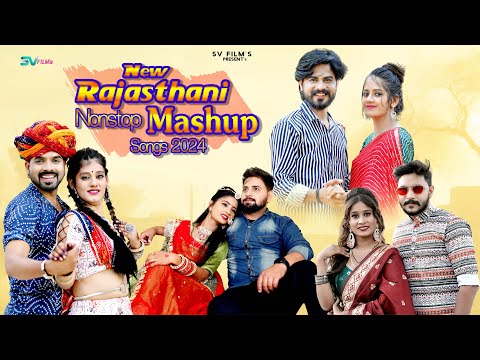 Rajasthani Nonstop Song 2024 | Bablu Ankiya | Sonu Kanwar | New Marwadi Song | New Rajasthani Song |