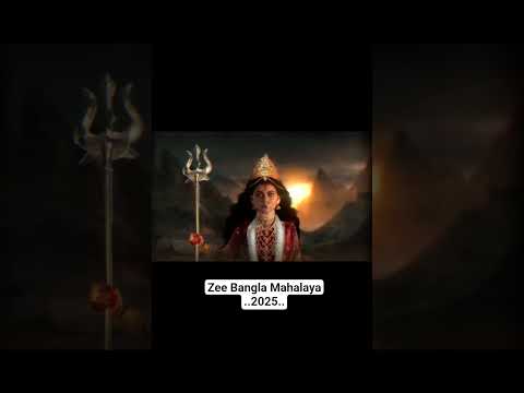 Zee bangla mahalaya 2025.... #zeebangla #mahalaya #মহালয়া ...🌺🌺