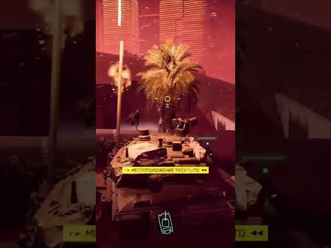 Разрушаемость в Battlefield 2042 #shorts