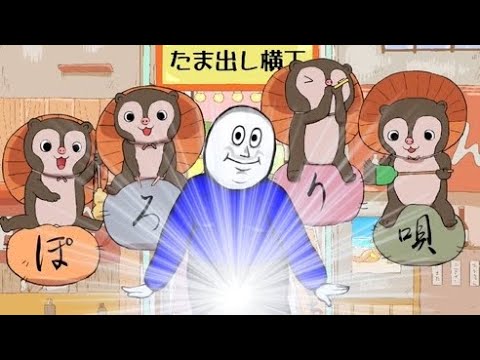 【女性vo】たま出し横丁ぽろり唄/珍・ポッティ【歌ってみた】