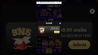 แจกเครดิตฟรี50 กดรับเอง #เครดิตฟรีไม่ต้องฝากต้องแชร์ #เครดิตฟรีล่าสุด #เครดิตฟรี50
