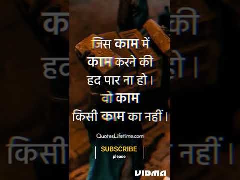 #student #study #motivationalquotes #motivational #viral #hardwork #believeonyourself #nevergiveup