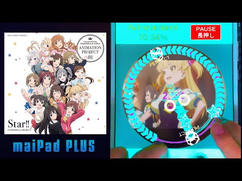 【maiPad PLUS】Star!!【All Perfect】【maimai創作譜面】