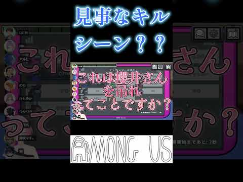 【音量注意】見事なキルシーン？？