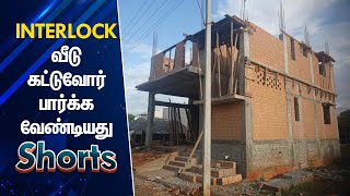 Things to consider when building a house with Interlock | Interlock Bricks | Mano's Try Tamil #Sh...