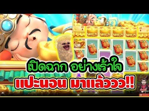 เฮียริช สวิตเซอร์แลนด์ สล็อต สล็อตเฮียริส | หมุนสล็อตยังไงให้แตกหมื่น! แปะนอนpg แปะpg