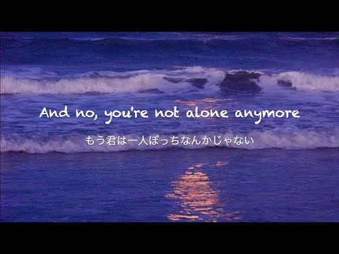 Your Tears Are Mine - ONE OK ROCK [和訳]