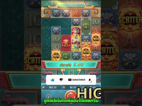 สล็อตPG Treasures of Aztec สล็อตสาวถ้ำ : ทุน 55 เดินเบท 2-3 ให้คล่อง #shorts