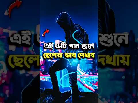 Top 5 Best Attitude Song In 2025 #shorts #song #attitude