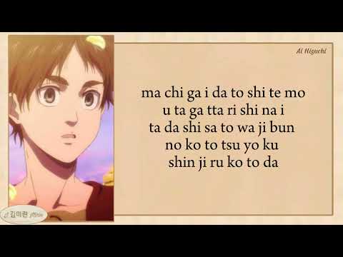 Ai Higuchi (ヒグチア) - Akuma no Ko ( 悪魔の子) easy lyrics