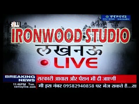 Sahara Samay Live Interview | Nadaan Parindey | Ironwood Studio | Anurag Bholiya & Ajay K. Chauhan