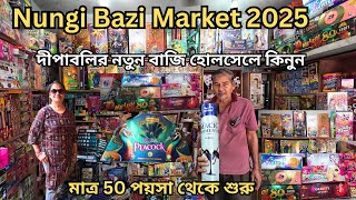 Nungi Bazi Market 2025.Diwali Fireworks Market Kolkata|Wholesale Bazi Bazar|