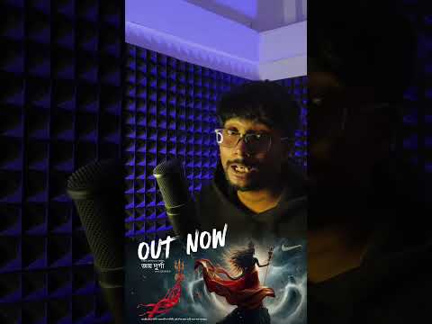 "JAY DURGA" OUT NOW #maadurga #nabaratri #mahalaya #maadurgasong #vart #bangali #northeast #kolkata